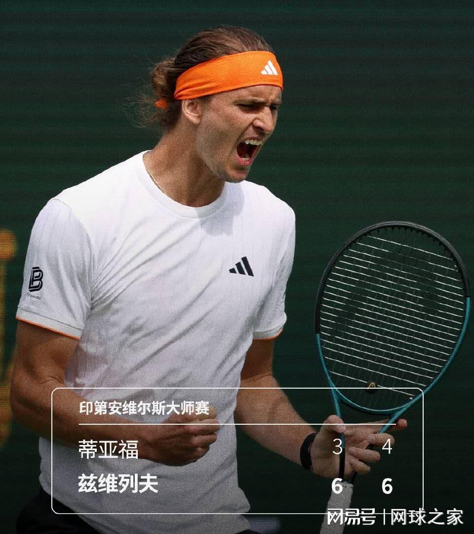 九游中国-兹维调侃下轮对手菲斯天赋高但周四会输，回忆澳网称打法没问题