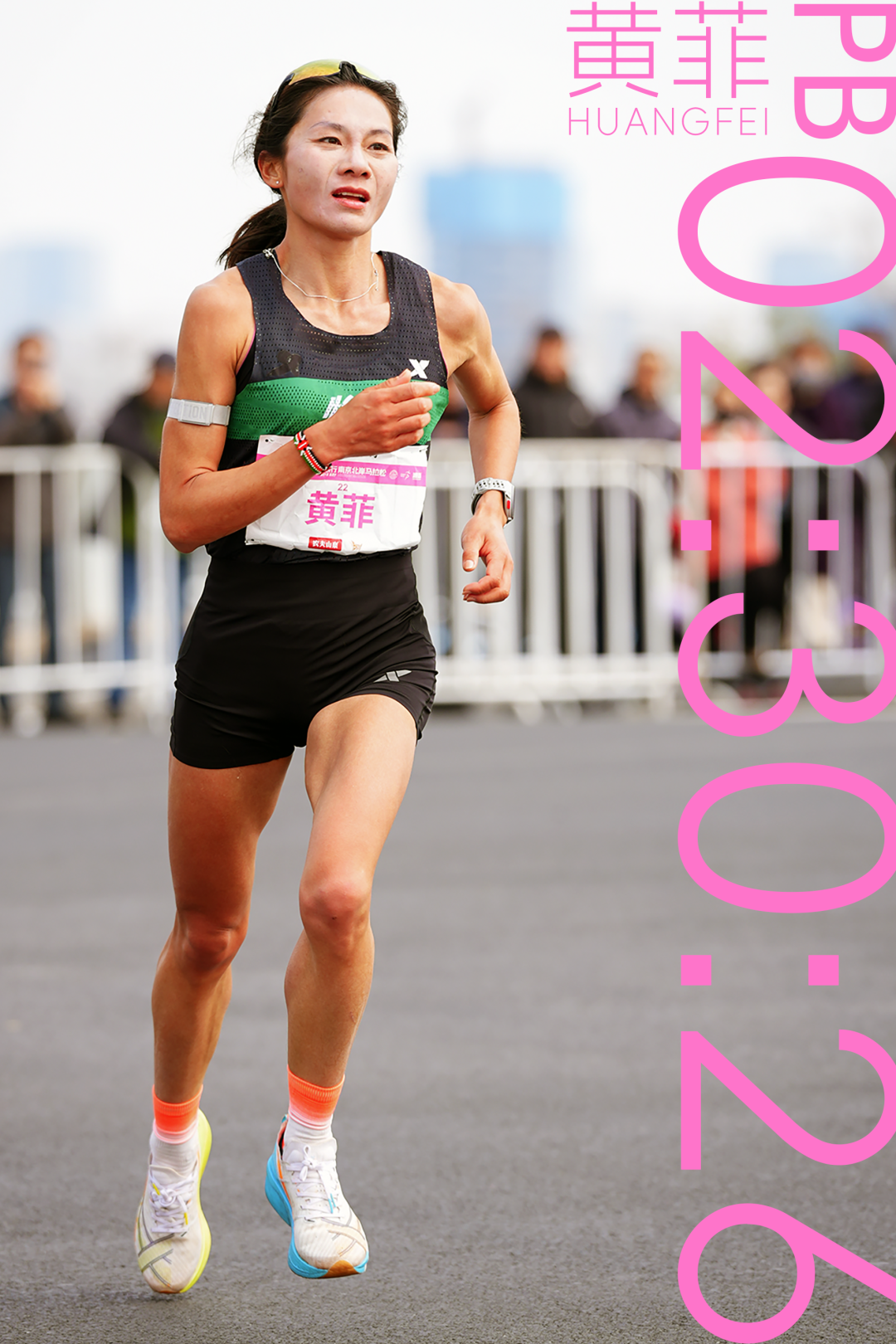 九游平台-这是继续冲PB的节奏呀！黄菲不认2:30:26是天花板，下半年减少比赛频次瞄准230